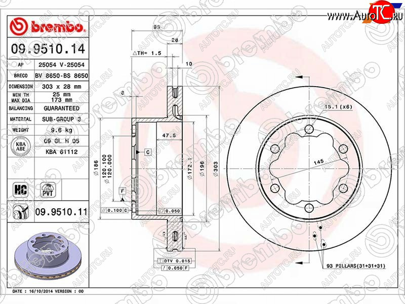 18 649 р. Задний тормозной диск(Ø303) BREMBO  Mercedes-Benz Sprinter  W906 (2006-2018), Volkswagen Crafter  1 (2006-2017)  с доставкой в г. Краснодар