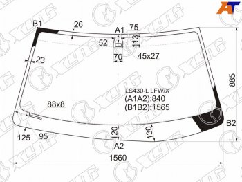 Стекло лобовое (Датчик дождя) XYG Lexus (Лексус) LS430 (ЛС)  XF30 (2000-2003) XF30 дорестайлинг