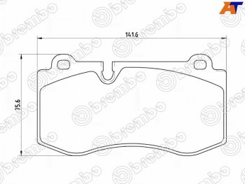 Колодки тормозные передние FL-FR SAT Mercedes-Benz CLS class C219 (2004-2011)