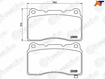 Колодки тормозные перед FR-FL SAT Subaru Impreza WRX STI VA,V10 седан дорестайлинг (2014-2017)