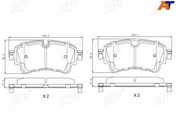 Колодки тормозные зад RR SAT Audi A8 D4 рестайлинг, седан (2013-2018)