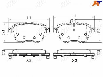 1 239 р. Колодки тормозные задние RH-LH SAT Mercedes-Benz E-Class S213 универсал рестайлинг (2020-2025)  с доставкой в г. Краснодар. Увеличить фотографию 1