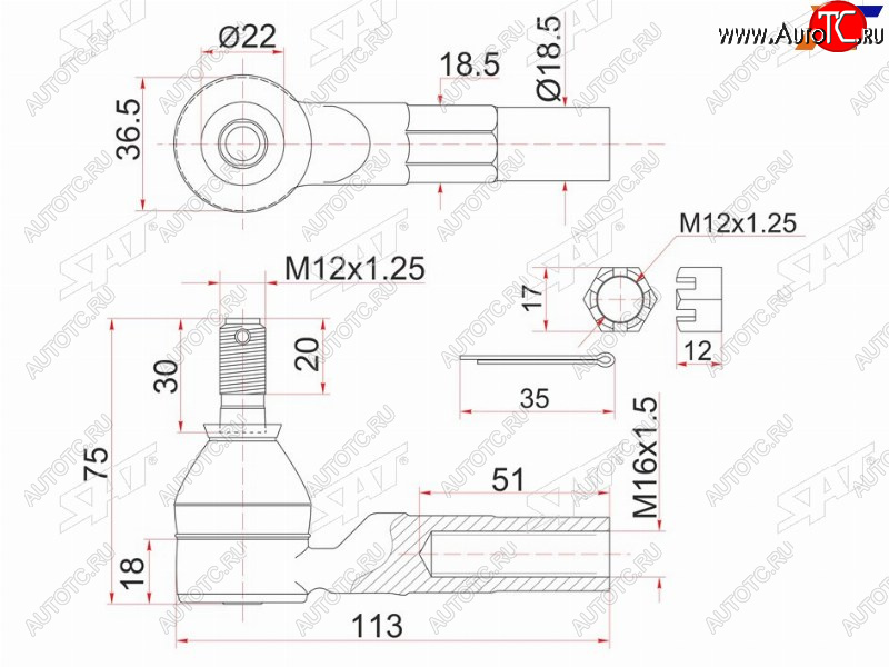 499 р. Наконечник рулевой SAT  Toyota Corsa (L50), MR2, Raum, Starlet (P80,  P90)  с доставкой в г. Краснодар