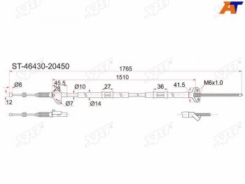 Трос ручника 2WD LH SAT  Caldina ( T190,  T210), Corona  T190, Corona Premio  T210, Corona SF  T190