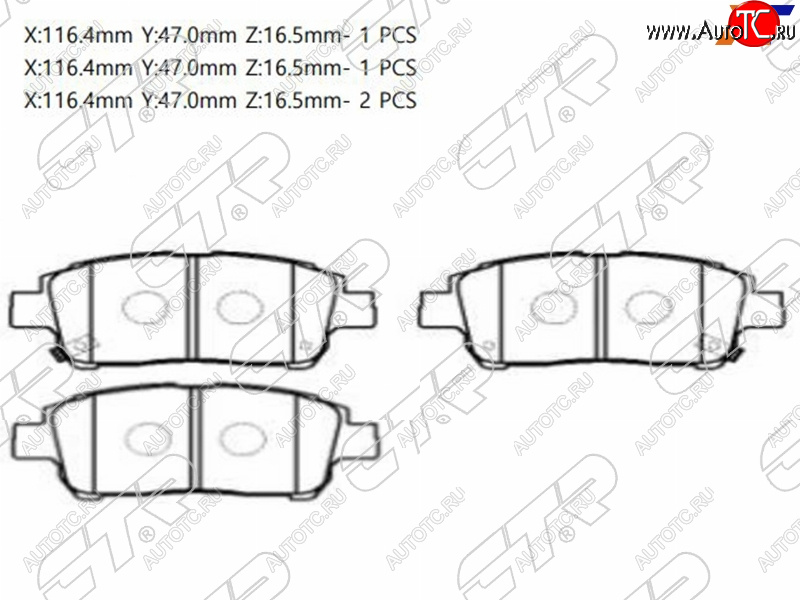 1 699 р. Колодки тормозные передние FR-FL SAT  Toyota Allion (T240), Corolla (E120), Premio (T240), Vista (V50)  с доставкой в г. Краснодар