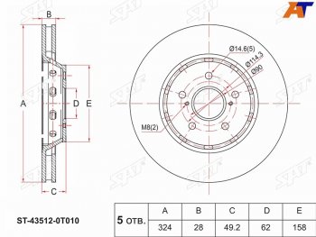 Диск тормозной передний Ø 324 mm SAT Toyota Venza GV10 рестайлинг (2012-2016)