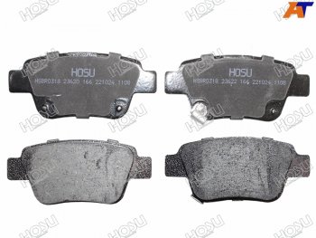 Колодки тормозные барабанные задние LH-RH SAT Toyota Avensis T270 седан дорестайлинг (2008-2011)