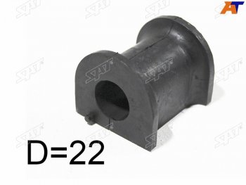 Втулка переднего стабилизатора D=22 FL=FR SAT  Multivan  T5, Transporter  T5