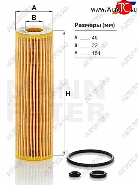 999 р. Фильтр масляный (картридж) MANN Mercedes-Benz C-Class W204 дорестайлинг седан (2007-2011)  с доставкой в г. Краснодар