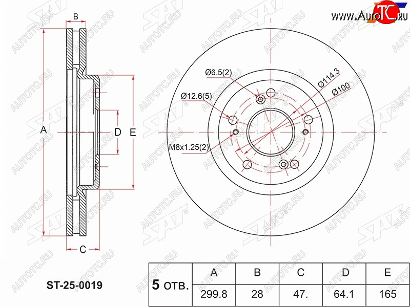 4 199 р. Диск тормозной передний Ø299.8mm SAT  Honda Crossroad  дорестайлинг - Odyssey ( 3,  4)  с доставкой в г. Краснодар