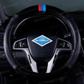 Оплетки из кожи (37-39см, кожзам + карбон) Автопилот BLW-005 Peugeot 3008 2 (2016-2025)