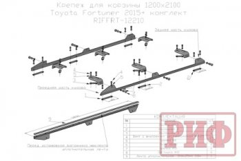 33 549 р. Багажник экспедиционный платформа 1200х2100 мм РИФ  Toyota Fortuner  AN160 (2015-2025) дорестайлинг, рестайлинг  с доставкой в г. Краснодар. Увеличить фотографию 3