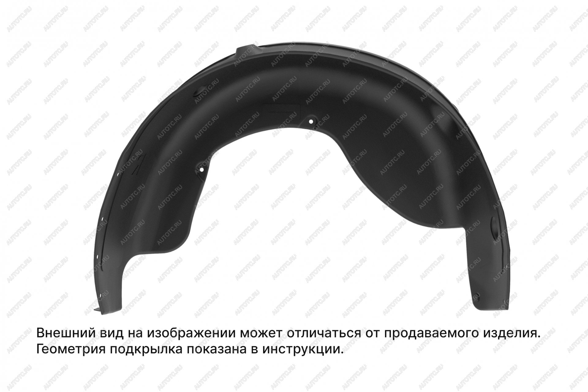 2 699 р. Подкрылок (задний правый) TOTEM Geely Monjaro (2022-2025)  с доставкой в г. Краснодар