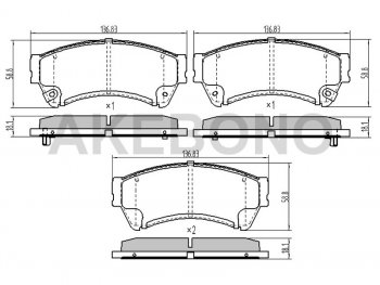 3 599 р. Колодки тормозные перед FL-FR SAT  Mazda 6  GH (2007-2012) дорестайлинг лифтбэк, дорестайлинг седан, дорестайлинг универсал, рестайлинг лифтбэк, рестайлинг седан, рестайлинг универсал  с доставкой в г. Краснодар. Увеличить фотографию 2