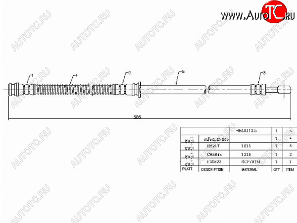 1 039 р. Шланг тормозной передний (Таиланд) LH=RH SAT Mitsubishi Galant 8  дорестайлинг седан (1996-1998)  с доставкой в г. Краснодар