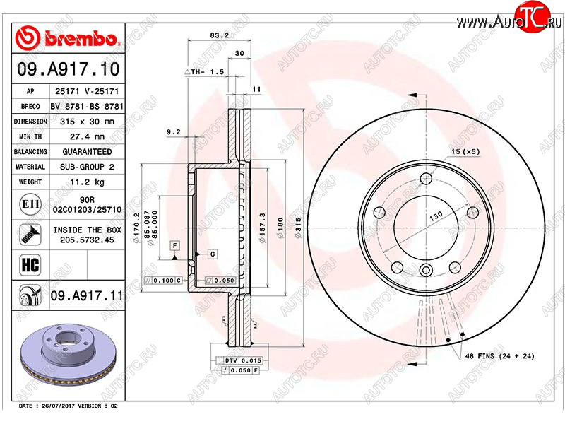 13 999 р. Передний тормозной диск(Ø315) BREMBO Mercedes-Benz GL class X164 дорестайлинг (2006-2009)  с доставкой в г. Краснодар