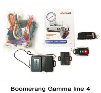 Автосигнализация Boomerang Gamma line 4 Hyundai Santa Fe SM (2000-2012)