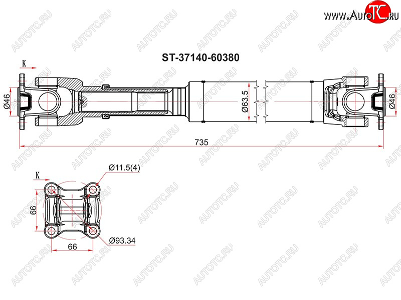 12 899 р. Вал карданный FR SAT Toyota Hilux Surf N210 рестайлинг (2005-2009)  с доставкой в г. Краснодар