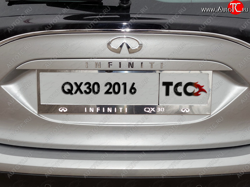 6 449 р. Рамка гос. номера ТСС Тюнинг INFINITI QX30 H15E (2016-2020) (нержавейка)  с доставкой в г. Краснодар