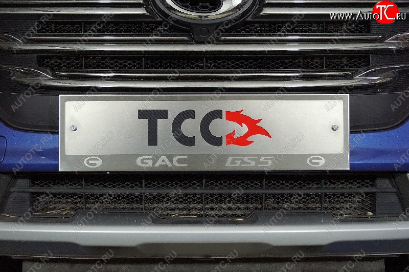 4 999 р. Рамка гос. номера ТСС Тюнинг  GAC GS5 (2018-2024) (нержавейка)  с доставкой в г. Краснодар