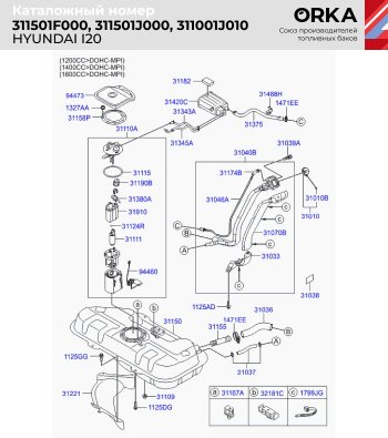 18 899 р. Топливный бак (антикоррозия)сталь Hyundai i20 PB хэтчбэк дорестайлинг (2008-2012)  с доставкой в г. Краснодар. Увеличить фотографию 11