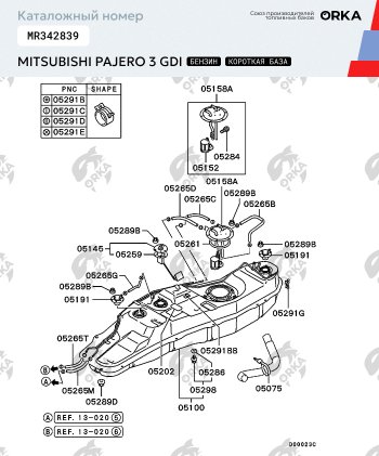 42 899 р. Топливный бак короткая база (бензин) 69 л. из алюминия (стагер) ORKA Mitsubishi Pajero 3 V70 дорестайлинг (1999-2003)  с доставкой в г. Краснодар. Увеличить фотографию 3