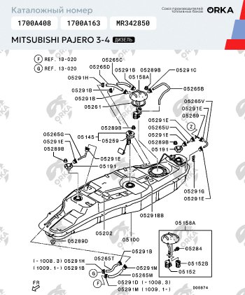 51 999 р. Топливный бак (дизель) 85 литров (стагер)ORKA Mitsubishi Pajero 3 V70 дорестайлинг (1999-2003) ( с клапаном из алюминия)  с доставкой в г. Краснодар. Увеличить фотографию 17