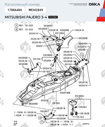 47 999 р. Топливный бак (бензин) 85 литров ORKA Mitsubishi Pajero 3 V70 дорестайлинг (1999-2003) ( из алюминия (стагер))  с доставкой в г. Краснодар. Увеличить фотографию 13