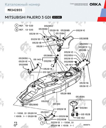 47 999 р. Топливный бак (бензин) 85 л. из алюминия (стагер) ORKA Mitsubishi Pajero 3 V70 дорестайлинг (1999-2003)  с доставкой в г. Краснодар. Увеличить фотографию 4