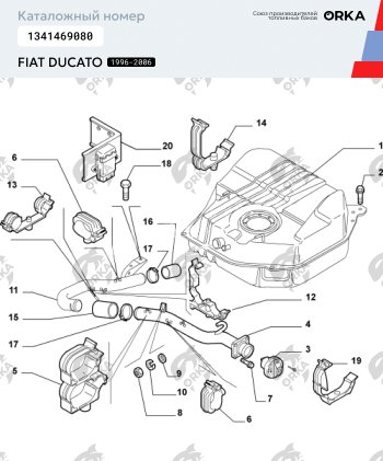 20 899 р. Топливный бак пластиковый (+elabuga) NEW BAK  Fiat Ducato (1981-1994)  с доставкой в г. Краснодар. Увеличить фотографию 2