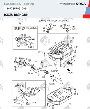 17 699 р. Топливный бак NEW BAK  Isuzu Bighorn ( UBS25GW,UBS69GW,  UBS26GW,UBS73GW) (1991-2002) 5 дв. дорестайлинг, 5 дв. 1-ый рестайлинг, 5 дв. 2-ой рестайлинг, 5 дв. 3-ий рестайлинг  с доставкой в г. Краснодар. Увеличить фотографию 2