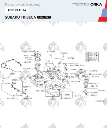 21 449 р. Пластиковый бензобак 64 л. NEW BAK  Subaru Tribeca (2005-2007)  с доставкой в г. Краснодар. Увеличить фотографию 2