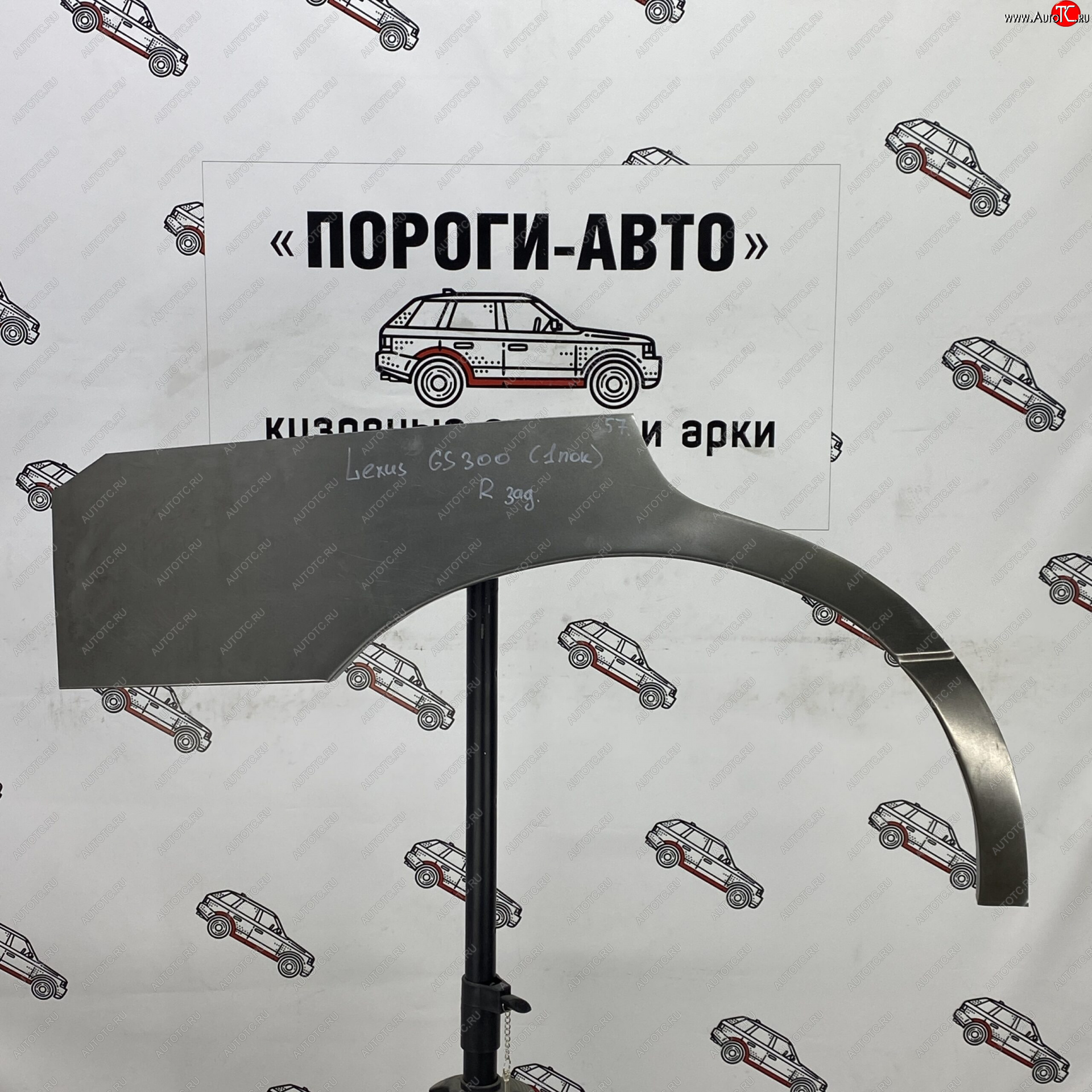 4 299 р. Ремонтные арки задних крыльев (Комплект) Пороги-Авто  Lexus GS300 ( S160,  S190) (1997-2012) дорестайлинг, дорестайлинг, рестайлинг (холоднокатаная сталь 0,8мм)  с доставкой в г. Краснодар