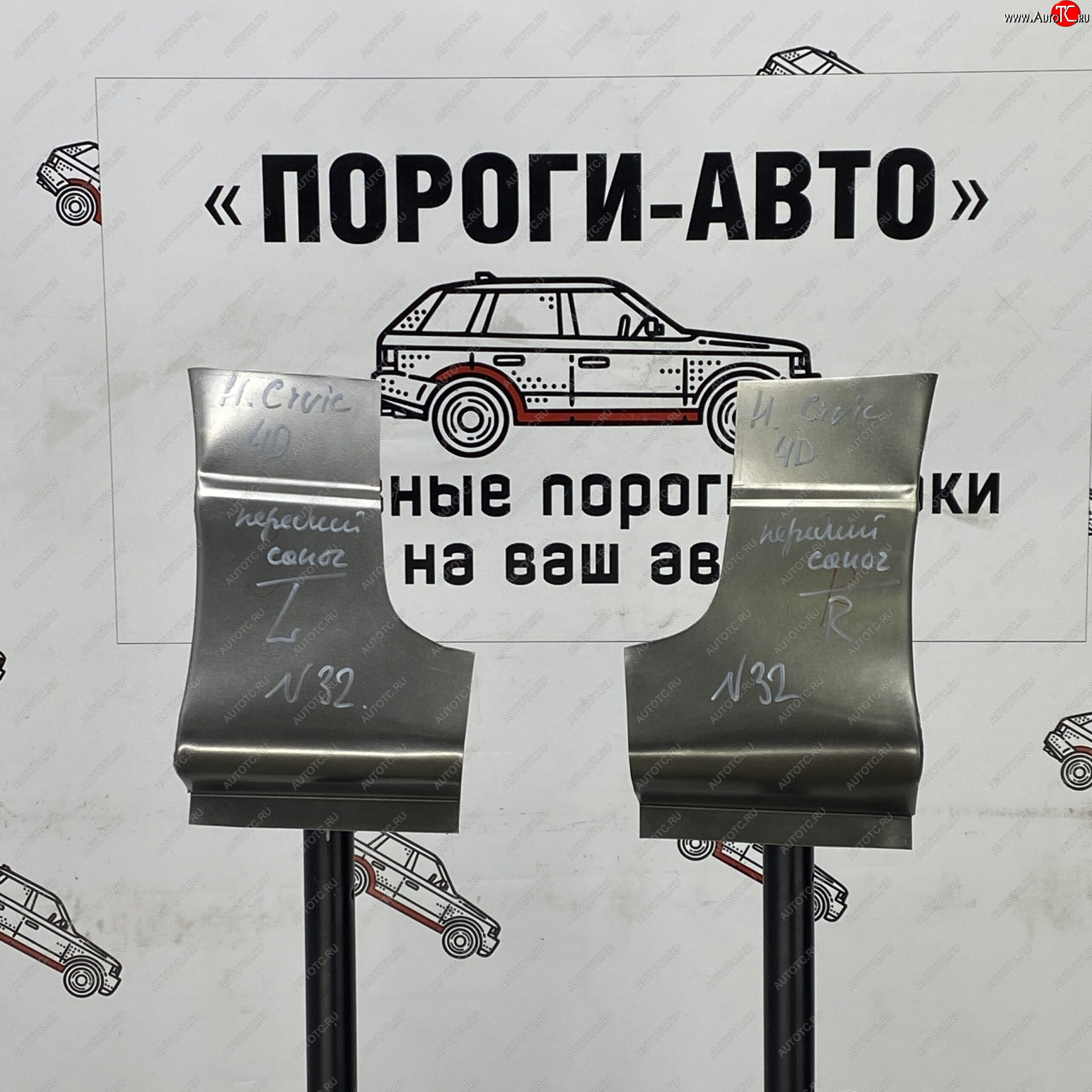 3 289 р. Ремонтный сапожок переднего крыла (Комплект) Пороги-Авто  Honda Civic  FD (2005-2011) седан дорестайлинг, седан рестайлинг (холоднокатаная сталь 0,8мм)  с доставкой в г. Краснодар