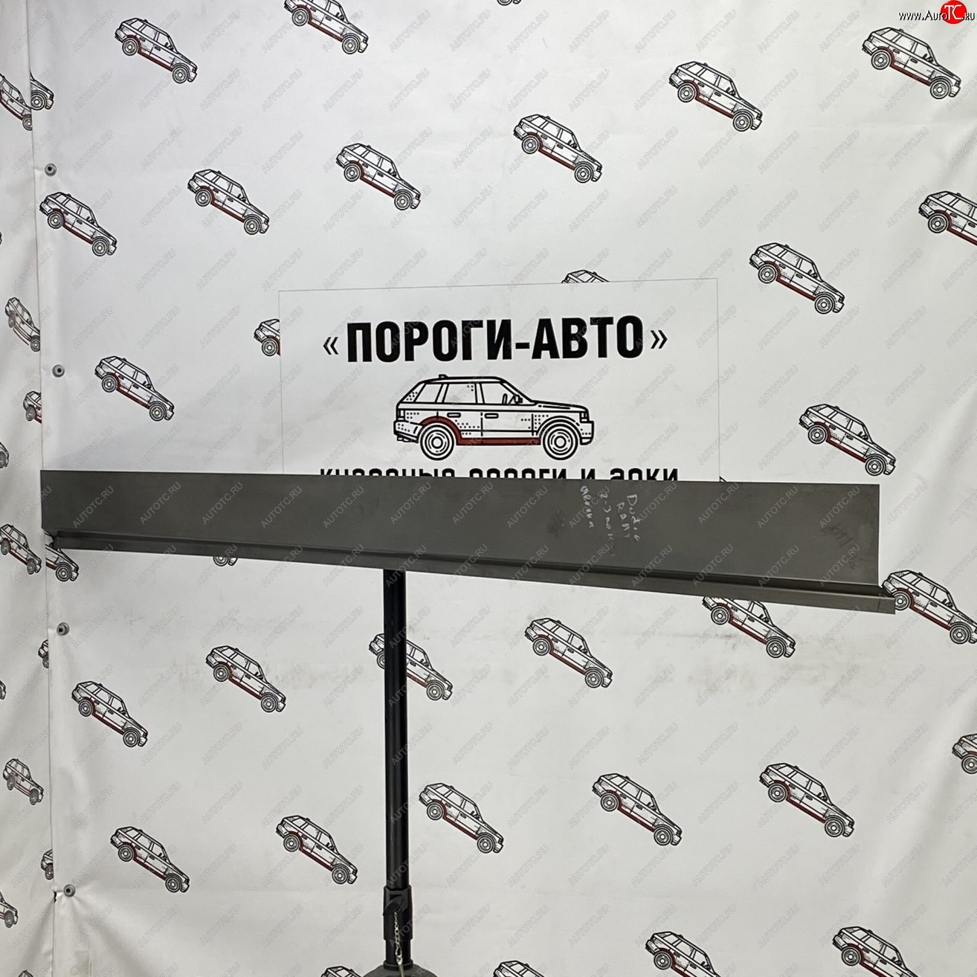 3 899 р. Комплект ремонтных порогов (Ответка порогов) Пороги-Авто  Dodge Ram ( DR, DH,  DJ, DS) (2001-2012) (холоднокатаная сталь 1 мм)  с доставкой в г. Краснодар