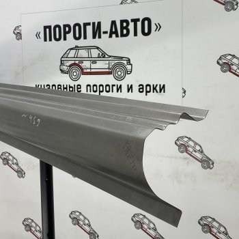 Правый порог (Ремкомплект) полный профиль ПОРОГИ-АВТО Chevrolet (Шевролет) Lacetti (Лачетти) ( седан,  универсал,  хэтчбек) (2002-2013) седан, универсал, хэтчбек  (холоднокатаная сталь 1 мм)