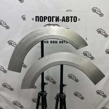 Ремонтные арки задних крыльев (Левая арка) Пороги-Авто Ford (Форд) Focus (Фокус)  2 (2004-2011) 2 хэтчбэк 3 дв. дорестайлинг, хэтчбэк 3 дв. рестайлинг  (холоднокатаная сталь 0,8мм)