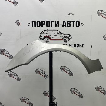 Ремонтные арки задних крыльев (Левая арка) Пороги-Авто Chevrolet (Шевролет) Rezzo (Реззо) (2000-2008)  (холоднокатаная сталь 0,8мм)