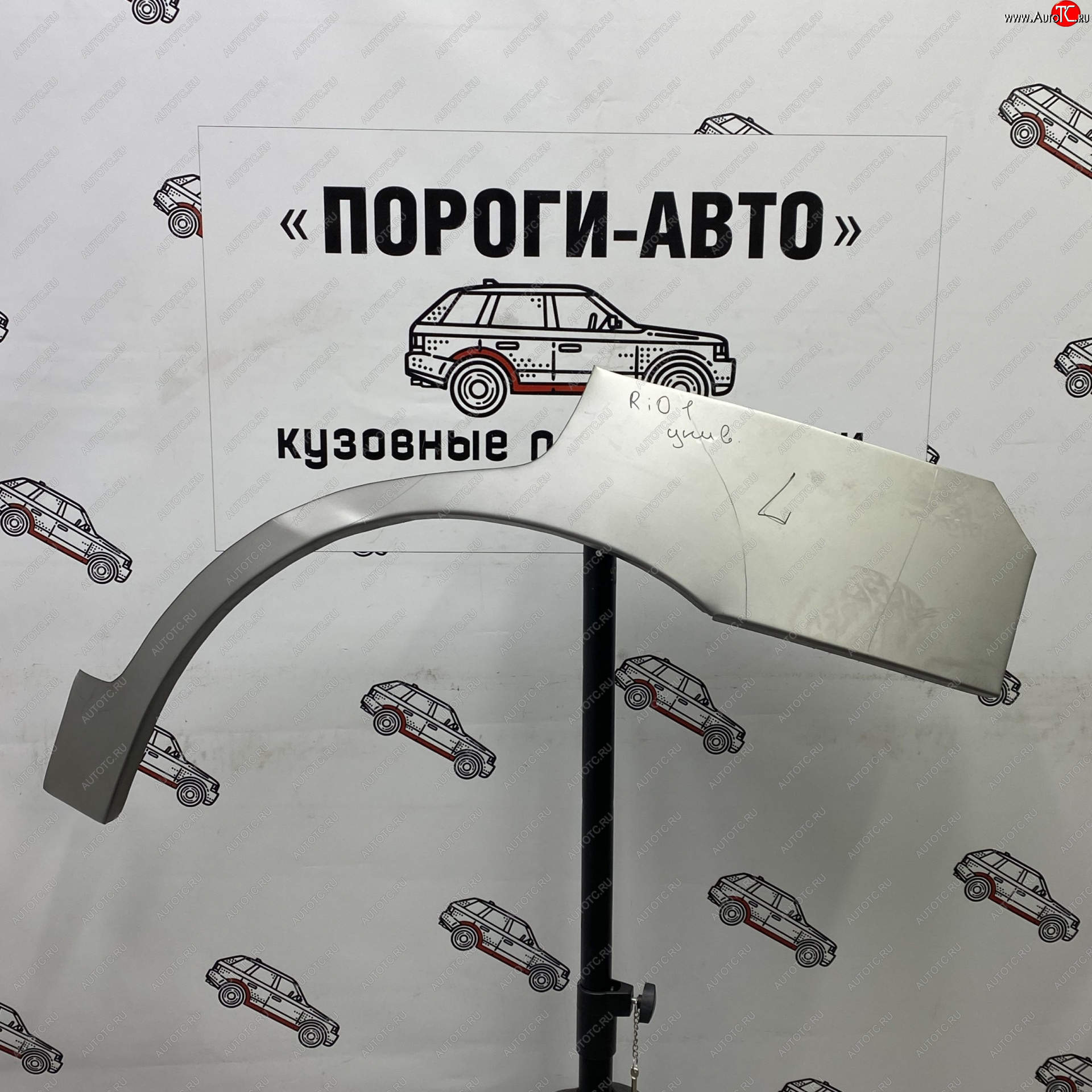 4 299 р. Комплект задних ремонтных арок Пороги-Авто  KIA Rio  1 DC (2000-2005) дорестайлинг универсал, рестайлинг универсал (Холоднокатаная сталь 0,8 мм)  с доставкой в г. Краснодар