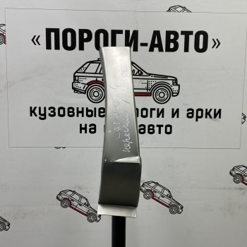 Ремонтный сапожок переднего крыла (Правая арка) Пороги-Авто Chrysler (Крайслер) Voyager (Вояжер)  RG минивэн (2000-2007) RG минивэн дорестайлинг, рестайлинг  (холоднокатаная сталь 0,8мм)