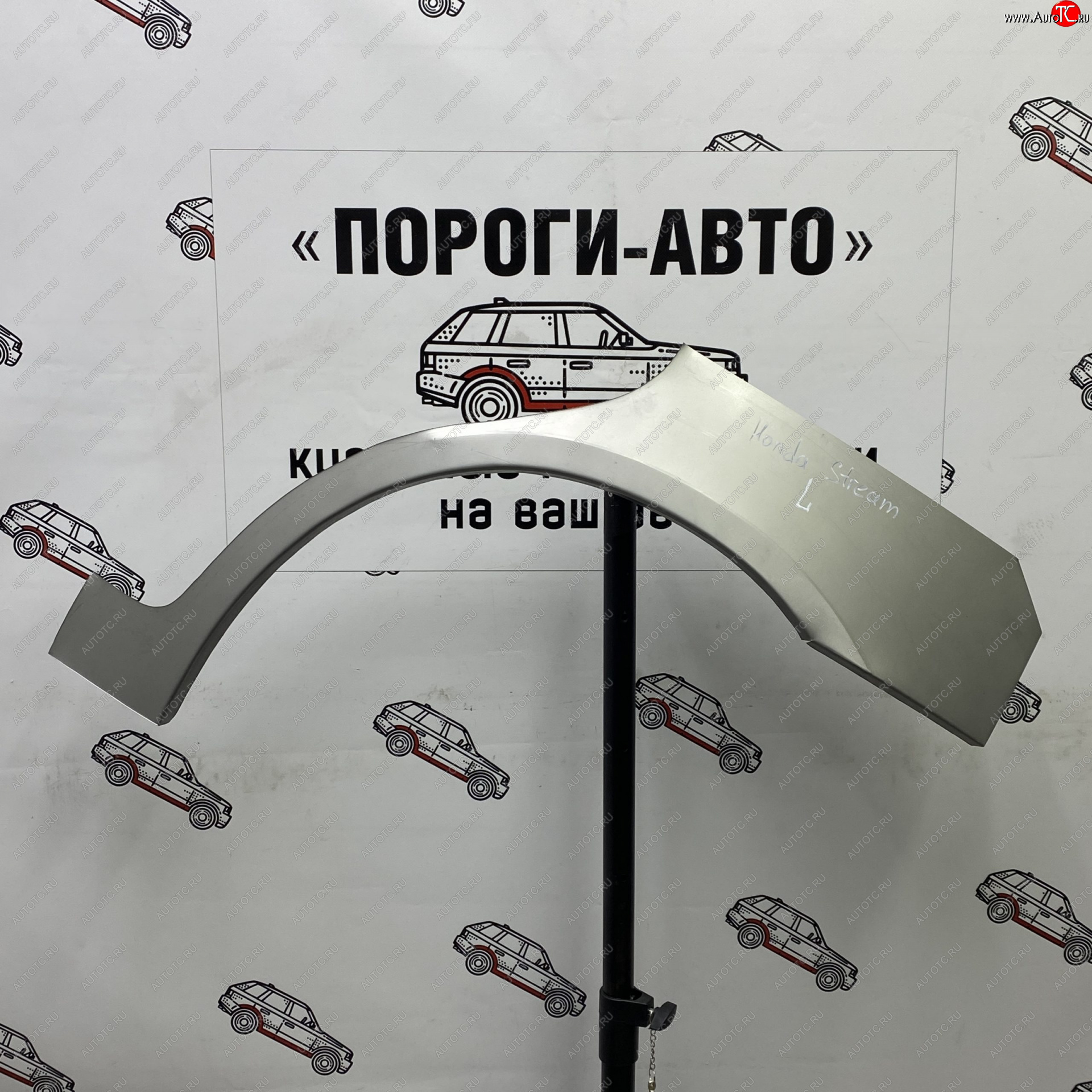 4 299 р. Комплект задних ремонтных арок Пороги-Авто  Honda Stream ( 1 RN1,RN3,  1 RN2,RN4, RN1, RN3, RN5,  2 RN6,RN7, RN8, RN9) (2000-2014)  дорестайлинг, рестайлинг, дорестайлинг, рестайлинг (Холоднокатаная сталь 0,8 мм)  с доставкой в г. Краснодар