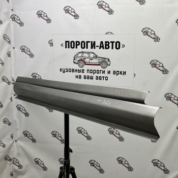 Правый порог (Ремкомплект) Пороги-Авто Hyundai (Хюндаи) Elantra (Элантра) ( XD,  XD2) (2000-2014) XD, XD2 седан дорестайлинг, рестайлинг седан, (ТагАЗ) седан  (холоднокатаная сталь 1 мм)