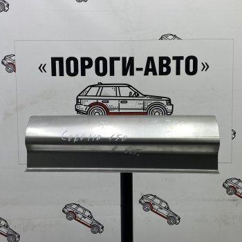 Комплект порогов (Расширительная вставка) Пороги-Авто Toyota Corolla Rumion E150 (2007-2015) ()