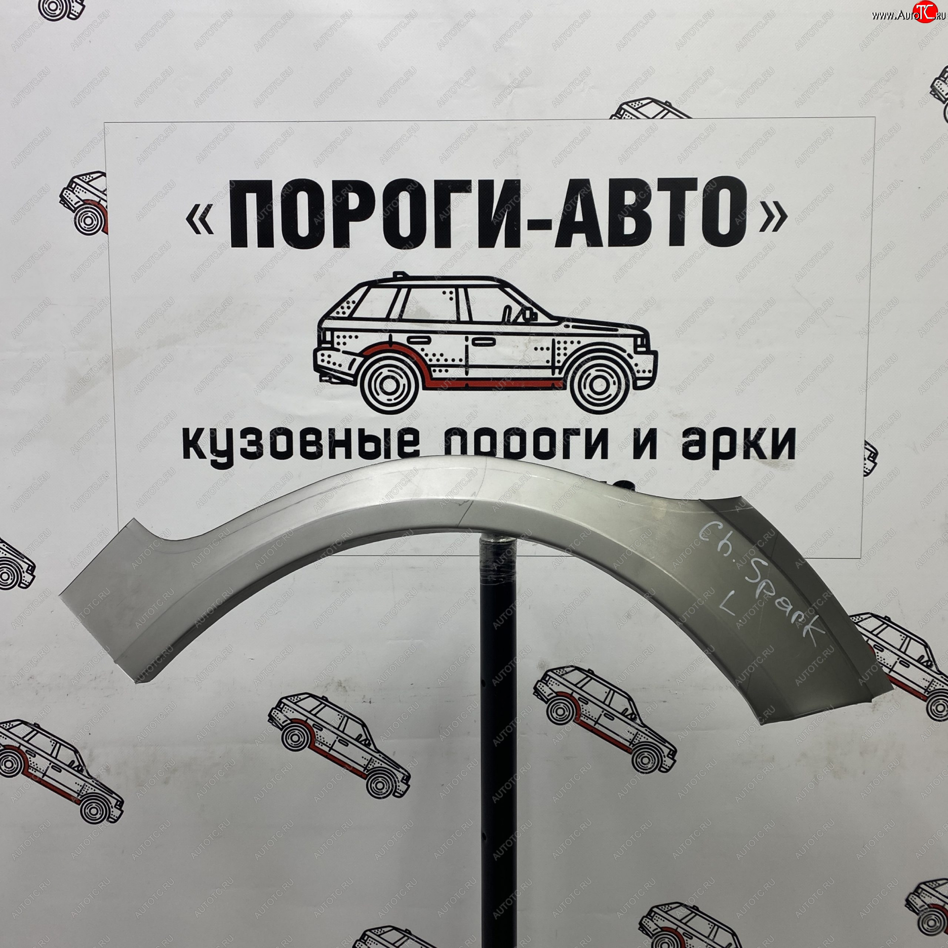 4 299 р. Комплект задних ремонтных арок Пороги-Авто  Chevrolet Spark  M200,250 (2005-2010) (Холоднокатаная сталь 0,8 мм)  с доставкой в г. Краснодар