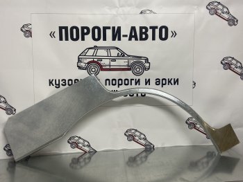 Ремонтные арки задних крыльев (Комплект) Пороги-Авто Suzuki (Сузуки) Vitara (витара)  TA (1999-2004) TA 5 дв.  (холоднокатаная сталь 0,8мм)