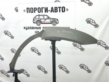 4 399 р. Ремонтные арки задних крыльев (Комплект) Пороги-Авто Nissan Murano 1 Z50 (2002-2009) (холоднокатаная сталь 0,8мм)  с доставкой в г. Краснодар. Увеличить фотографию 1