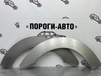 Ремкомплект для внутренней части заднего крыла (Правая арка) Пороги-Авто Toyota Carina Е210 седан дорестайлинг (1996-1998)  (холоднокатаная сталь 0,8мм)