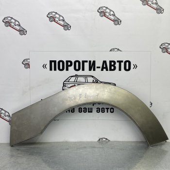 Ремонтные арки передних крыльев (Правая арка) Пороги-Авто Ford (Форд) Escort Express (Эскорт) (1980-1986) фургон  (холоднокатаная сталь 0,8мм)