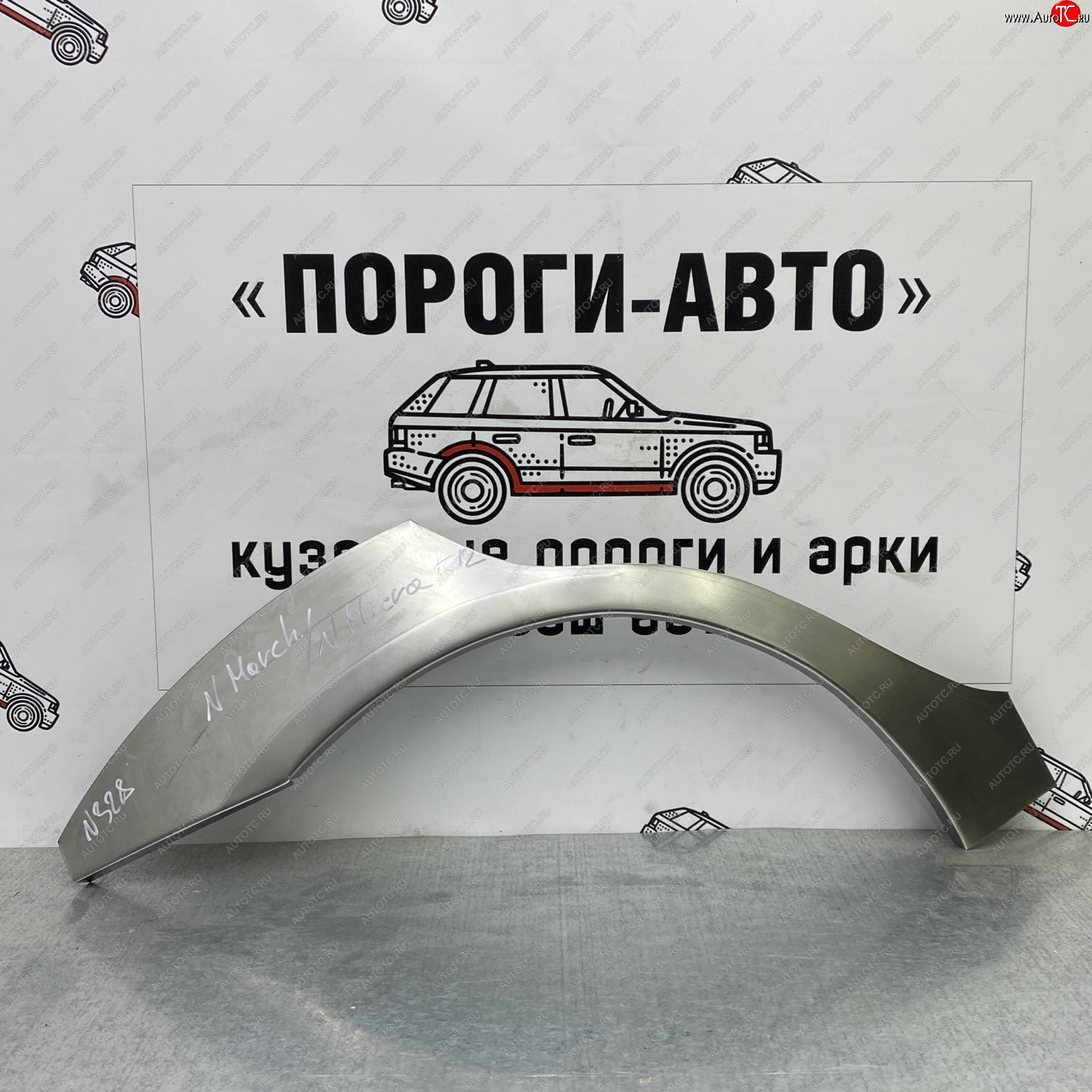 4 299 р. Ремонтные арки задних крыльев (Комплект) Пороги-Авто  Nissan Micra  K12 (2002-2010) 5 дв. дорестайлинг, 5 дв. 2-ой рестайлинг (холоднокатаная сталь 0,8мм)  с доставкой в г. Краснодар