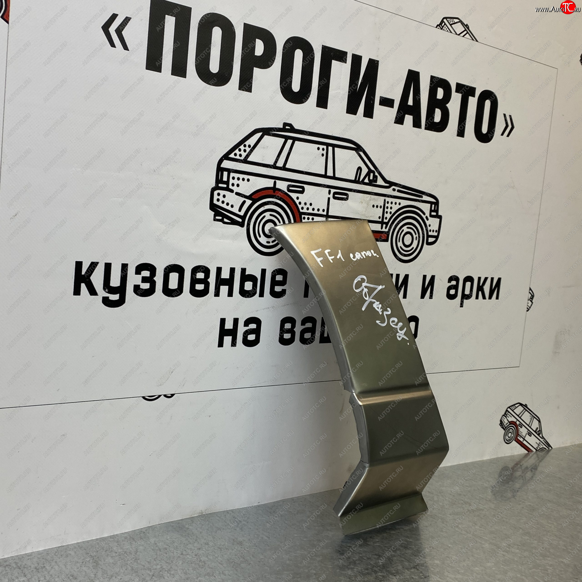 3 399 р. Ремонтный сапожок переднего крыла (Комплект) Пороги-Авто  Ford Focus  1 (1998-2005) седан дорестайлинг, универсал дорестайлинг, хэтчбэк 3 дв. дорестайлинг, хэтчбэк 5 дв. дорестайлинг, седан рестайлинг, универсал рестайлинг, хэтчбэк 3 дв. рестайлинг, хэтчбэк 5 дв. рестайлинг (холоднокатаная сталь 0,8мм)  с доставкой в г. Краснодар